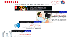 Desktop Screenshot of domyatlinks.com